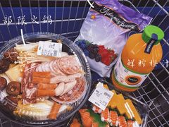 -山姆会员商店(杨桥西路店)