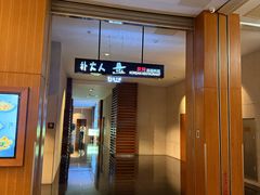 -朴大人炭烤·韩国料理(奥帆中心海尔洲际店)