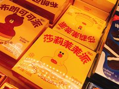 -好利来(鲁谷店)