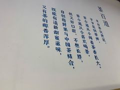 -茶百道(SKLP新光里+店)