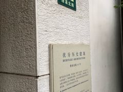-上海老站(徐家汇店)