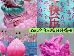 -北京中国大饭店