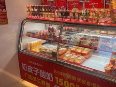 -味多美蛋糕(双合地铁店)