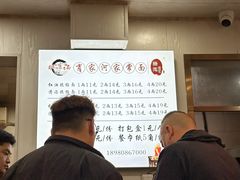 -肖家河家常面(肖家河北街店)