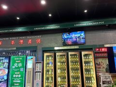 -禄婶鸡煲·打边炉