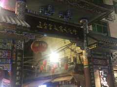 门面-七星椒卤菜(三圣宫店)
