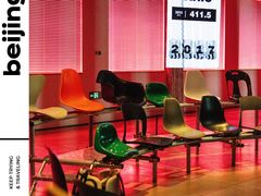 -现代汽车文化中心 Hyundai Motorstudio Beijing