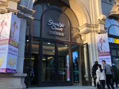 -沈阳商业城(中街路店)