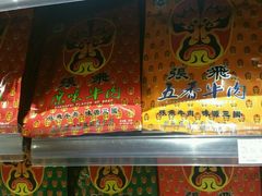 -国商百货(卫星广场店)