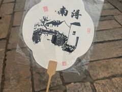 -南浔古镇