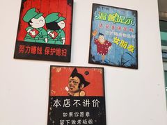 -路边摊胡同里(星城商厦店)
