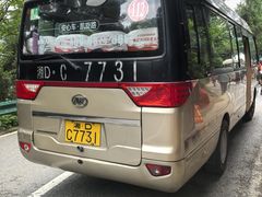 -南岳衡山风景名胜区