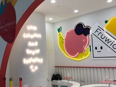 -Fruwich果明治(西单更新场店)
