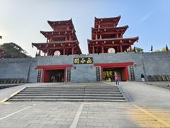 -函谷关历史文化旅游区