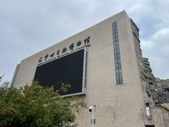 -辽宁古生物博物馆