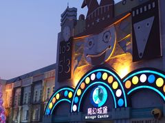 -泉城欧乐堡梦幻世界