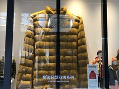 -优衣库(深圳万象天地旗舰店)