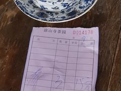 -涂山寺素食餐厅