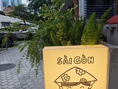 -saigon saigon | 西贡西贡(滨北店)