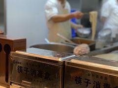 -有礼有面(知春路店)