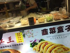 -万达广场(济南魏家庄店)