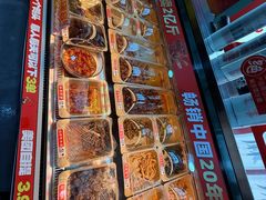 -绝味鸭脖(大竹林店)