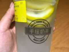 -快乐柠檬happylemon(丰台万达广场店)