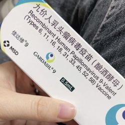 -北京家恩德仁医院-妇产科