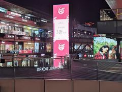 -砂之船奥莱(南京江宁店)