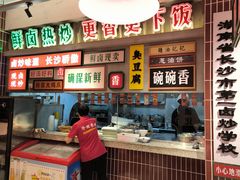 -龙师傅卤炒(天马店)