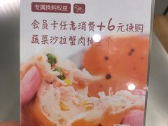 -石头先生的烤炉(济南领秀城贵和店)