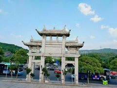 -岳麓山风景名胜区