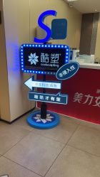 点击看大图 -Yestar宁波艺星整形医院