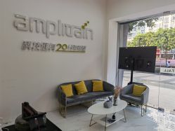 -易型AT20科技健康