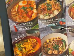 -GOGO Plate(成都太古里店)