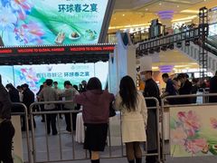-江南环球港
