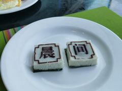 -余姚四明湖开元名都度假酒店·夏威夷西餐厅