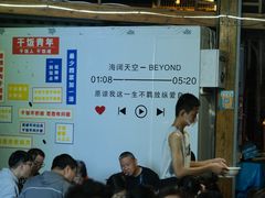 -阿弟特色海鲜餐厅·大排档(平潭店)