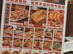 -福苗小骆驼烧烤(大唐不夜城店)
