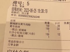 -粉小主·贵州酸汤牛肉粉(南京仙林金鹰店)