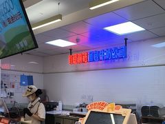-红星前进面包牛奶公司(君太店)