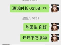 -顺强宠物诊所·狂犬免疫·夜诊·骨科(嘉定店)