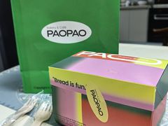 -PAOPAO Bakery&Café(港汇店)