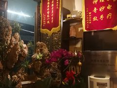 -喜艾堂艾灸馆(世贸天阶店)