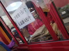 -秋栗香(地安门店)