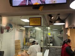 -笼铭坊(北蔡店)