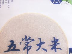 -盒马鲜生(联投广场店)