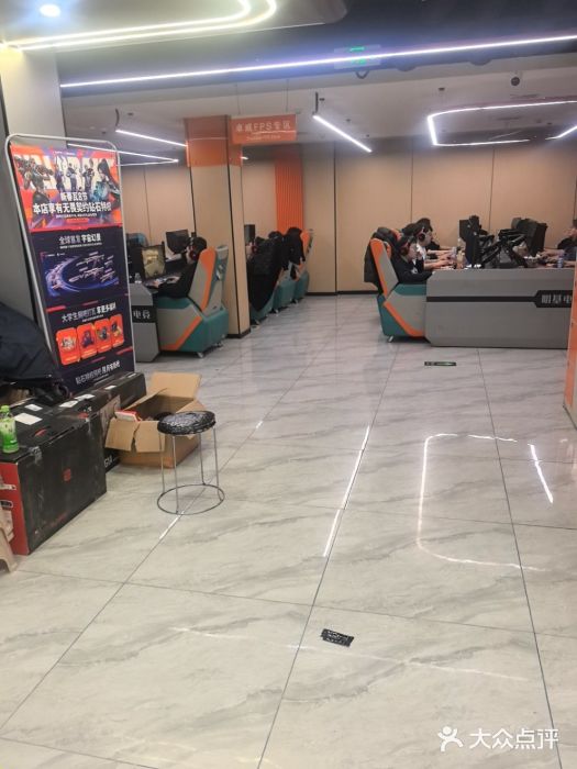 明基电竞世纪店(长平路店)图片