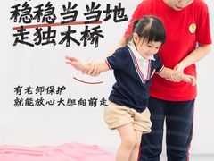 -全优加早教托育园(广百新一城店)