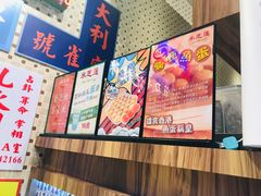-美芝莲(东方宝泰店)